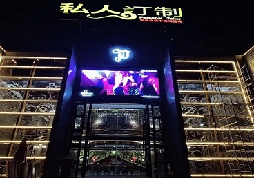 安庆中低档荤素KTV少爷会所体验-私人定制KTV消费荤素点评