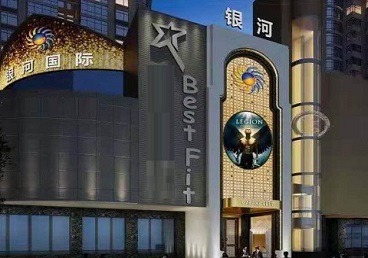 安庆KTV荤台花场男公关服务好-银河国际KTV花场消费点评